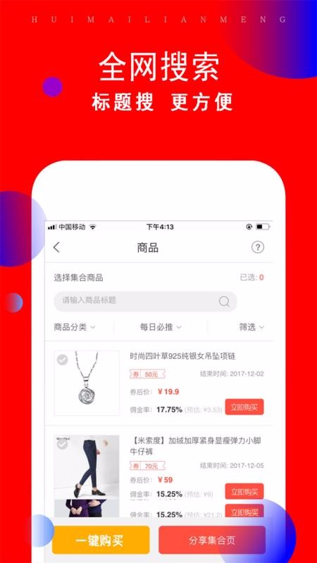 折喵app