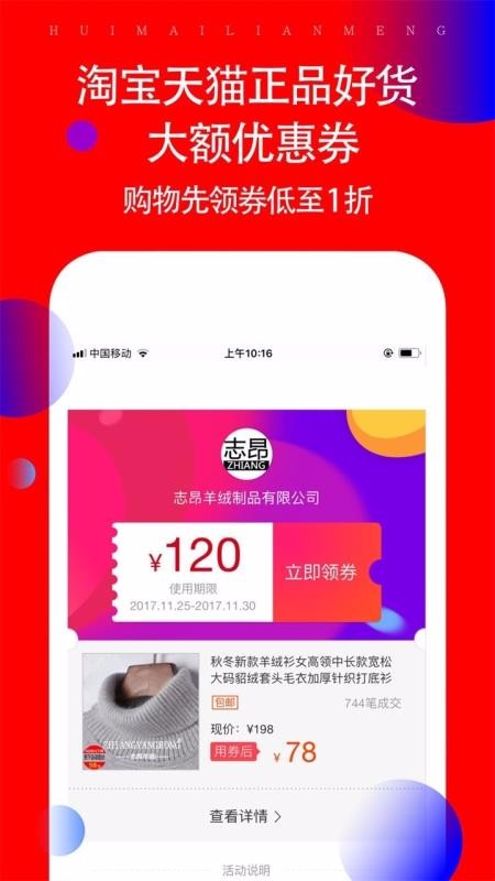 折喵app