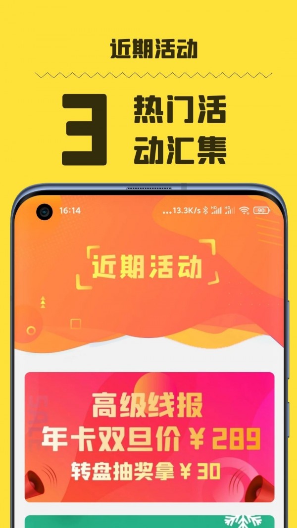 好物神单app安卓版