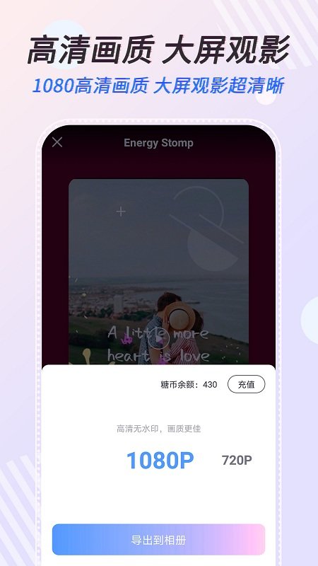 右糖最新版