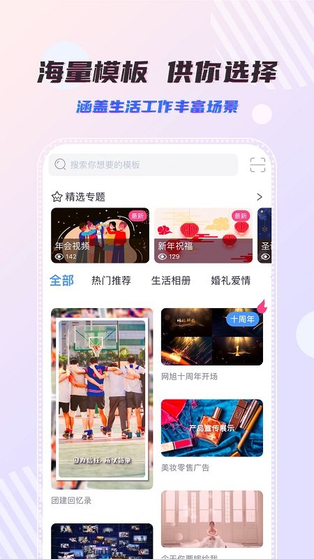 右糖最新版