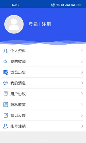 掌上瑞川app