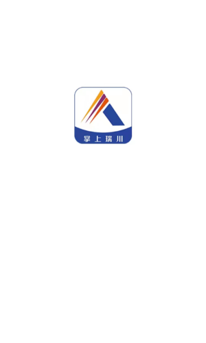 掌上瑞川app