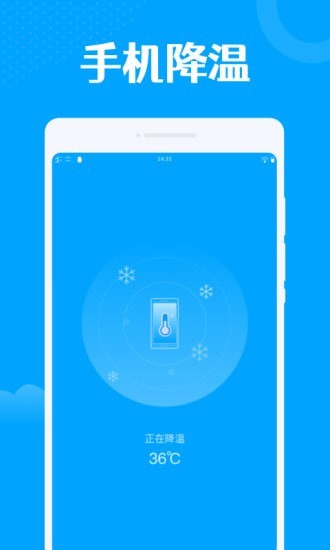 一键wifi王app
