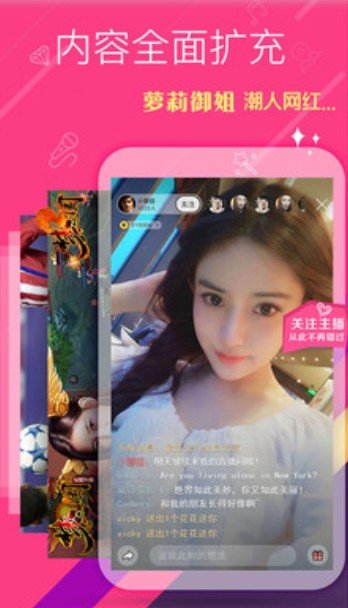 雏鸟段视频app