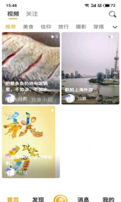 点亮应用app