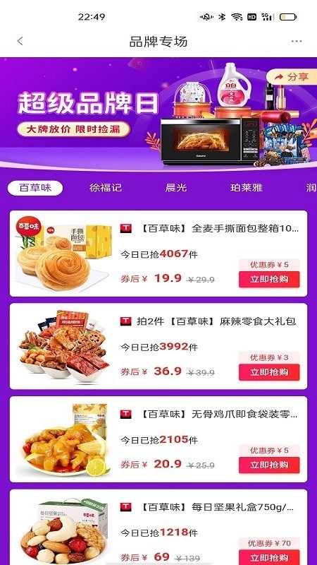青灯客app