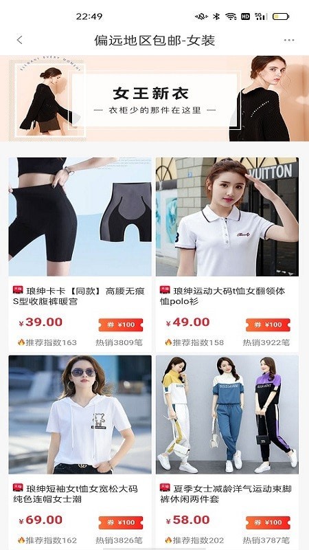青灯客app