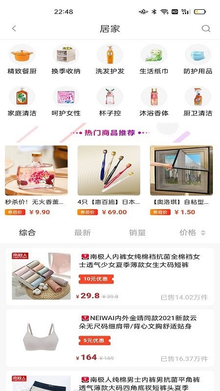 青灯客app