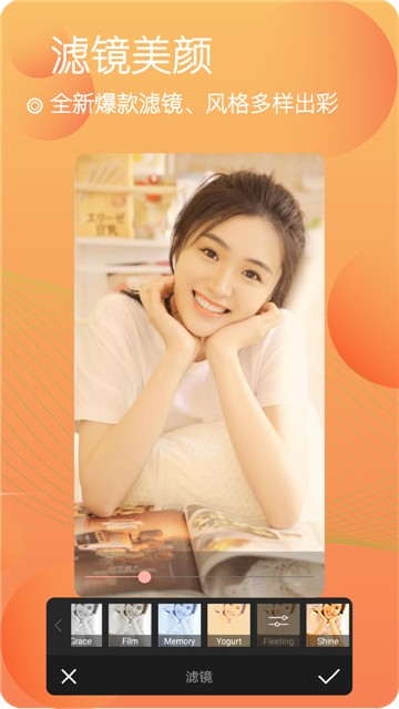 奇妙相机