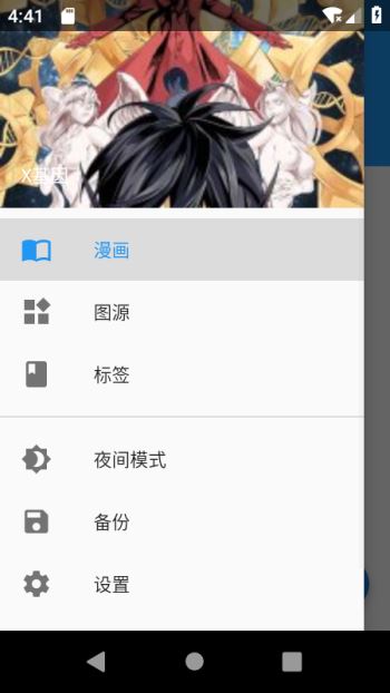 漫画在线阅读