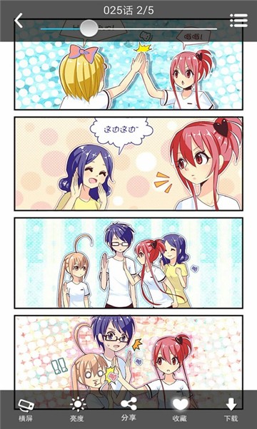 三昧漫画大全