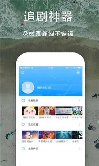 芝麻影视大全 2021最新版