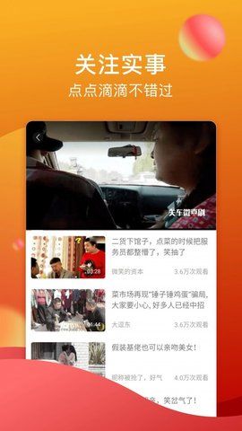 糖心直播 最新版