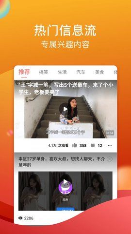 糖心直播 最新版