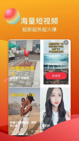 糖心直播 最新版