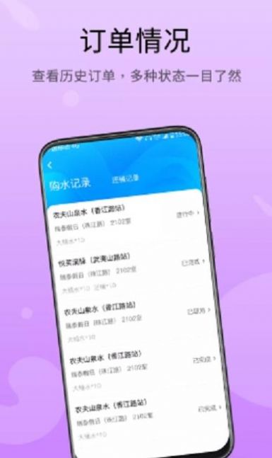 悦芙溪脉app