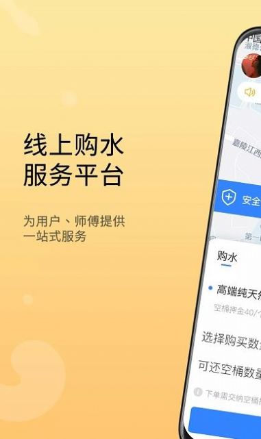 悦芙溪脉app
