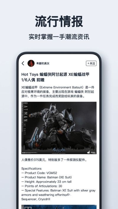 可物cooltopia app