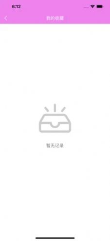 紫谱圈app