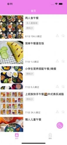 紫谱圈app
