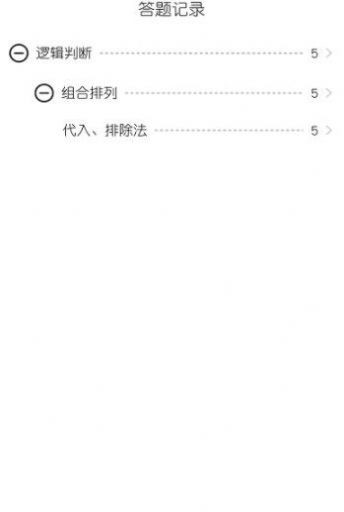 智仕app