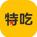 特吃商家端app