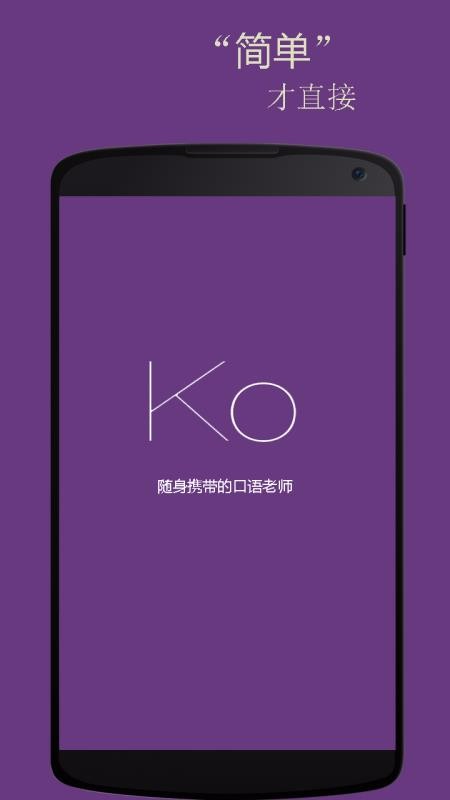 基础韩语口语