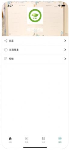 青芒口袋app