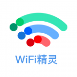 万能wifi精灵app