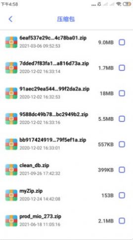扫描王文件管理app