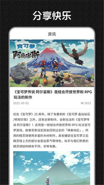 灏天手游h5
