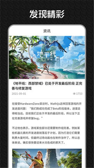 灏天手游h5