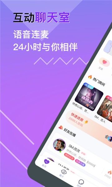 转角交友
