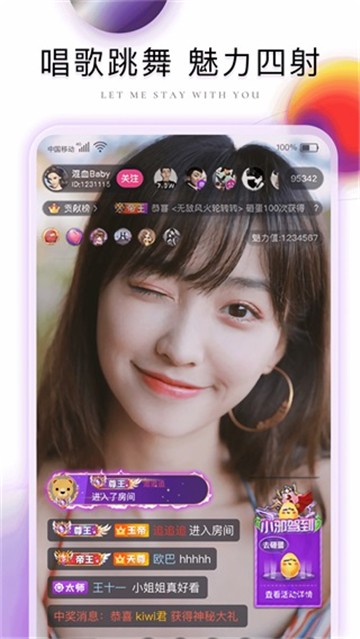 蜜兔交友