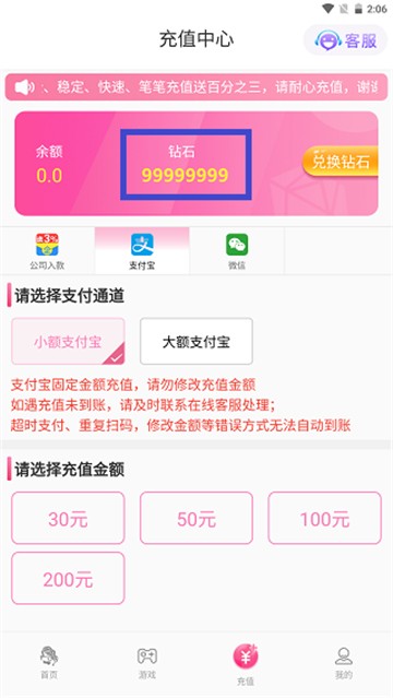 蜜兔交友