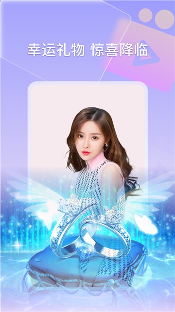 她去直播app