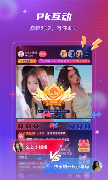 奇迹直播app