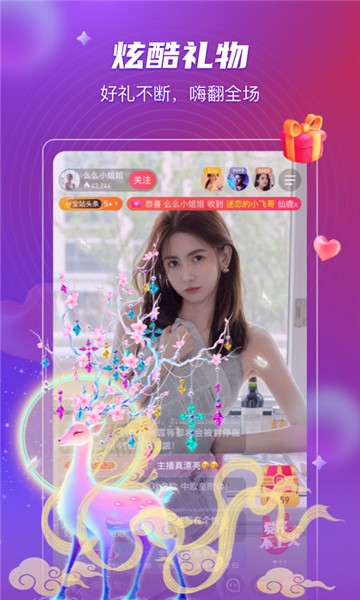 奇迹直播app