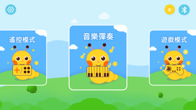 炫彩毛毛虫