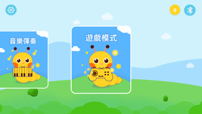 炫彩毛毛虫