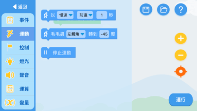 炫彩毛毛虫
