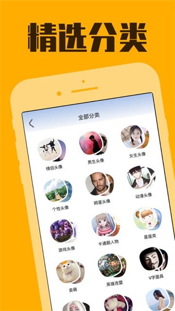 精选头像大全2021