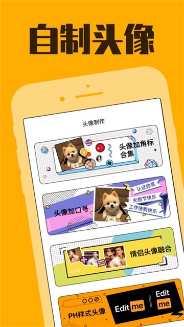精选头像大全2021