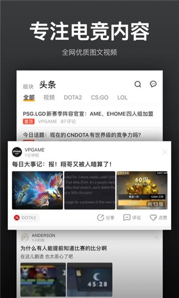 vp电竞社区