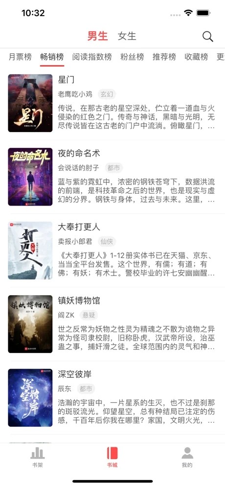 挑灯小说