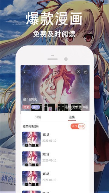 禁天漫堂