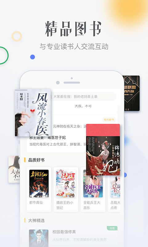 柠檬免费小说最新版