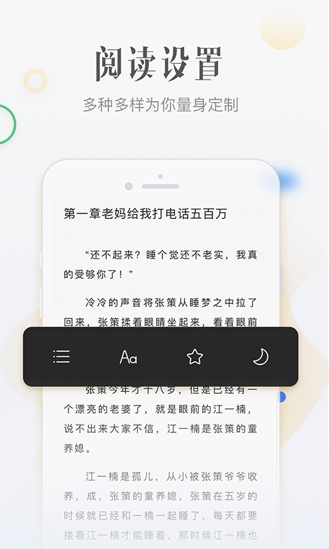 柠檬免费小说最新版