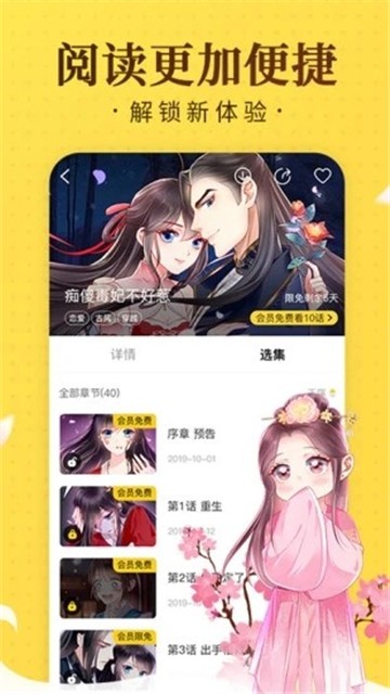 acg快乐屋